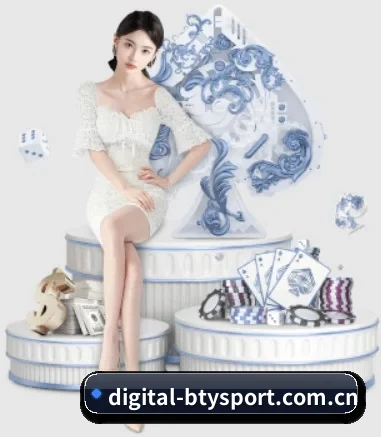 digital-btysport.com.cn APP 界面